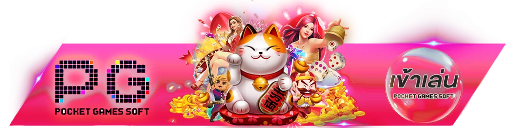 ทางเข้า YAKUZA คาสิโนออนไลน์เว็บตรง เข้าเล่นได้ทุกอุปกรณ์ไม่บล็อก